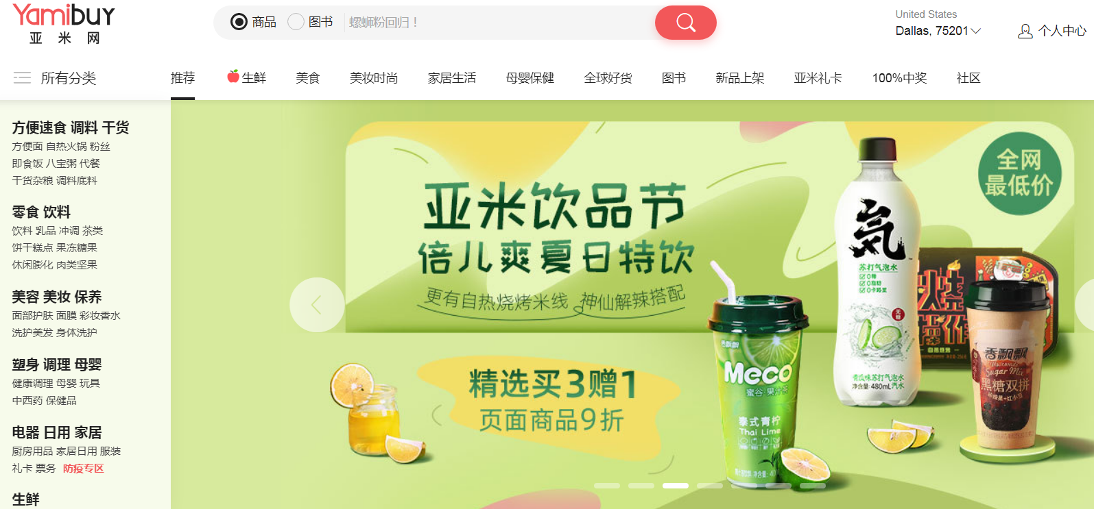 1590480150637665.png 1.png