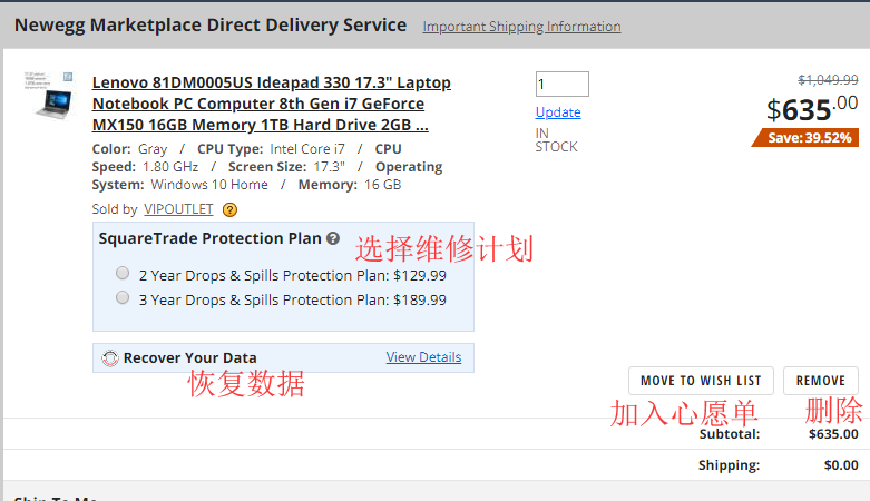 1572081372440268.png 购物车1.png