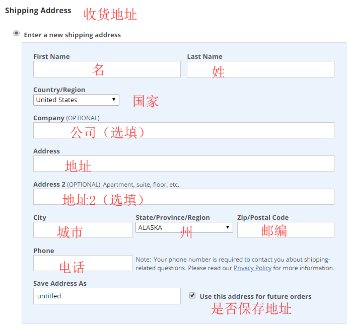 1572081424655898.png 收货地址.png