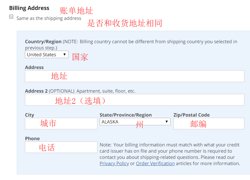 1572081502410762.png 账单地址.png