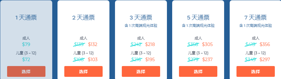 1581668735145585.png 价格1.png