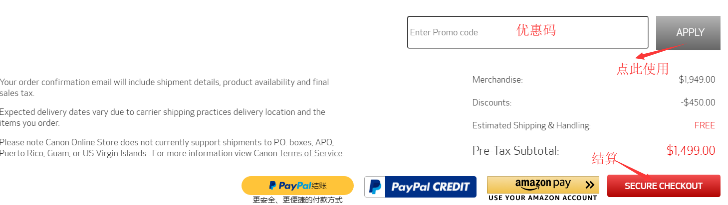 1573625169195522.png 购物车2.png