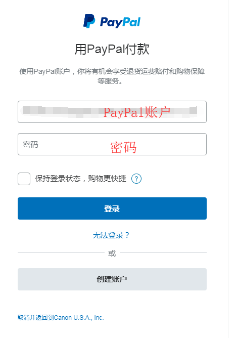 1573627276659877.png 支付3.png