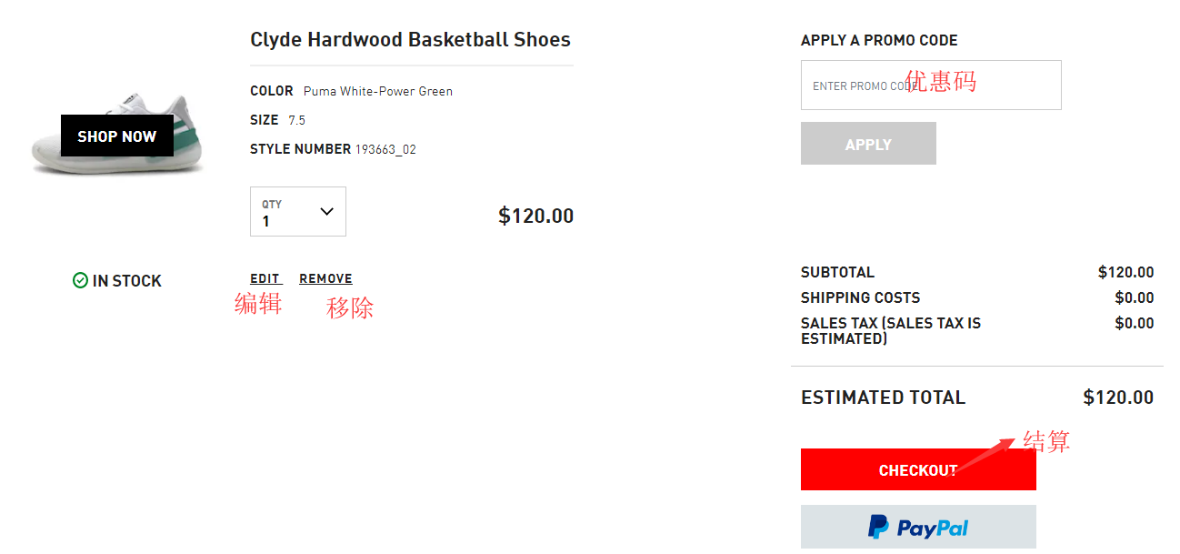 1572490044116644.png 购物车.png