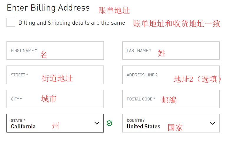 1572490112348473.png 账单地址.png