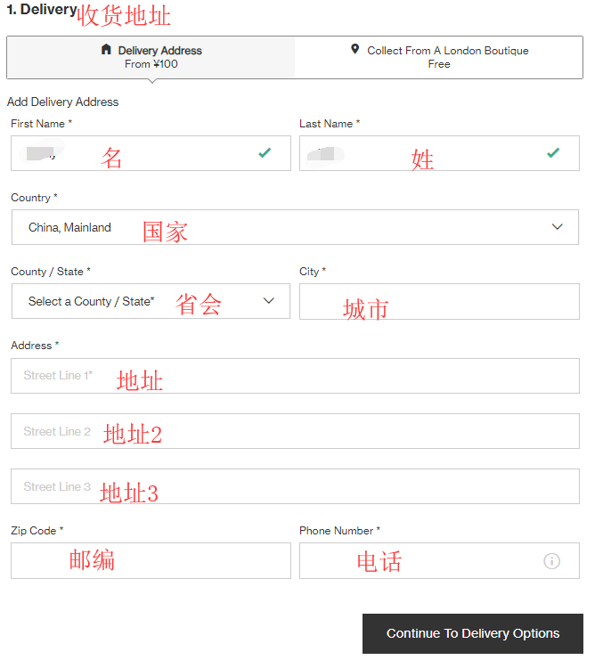 1571710264702814.png 收货地址.png