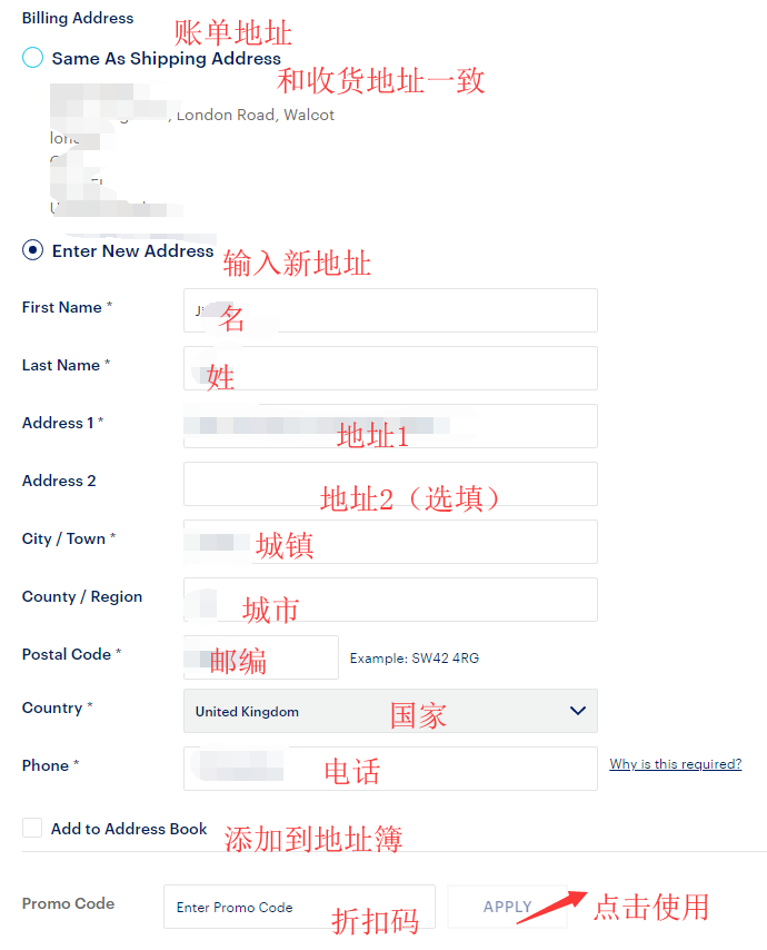 1578125839306154.png 账单地址.png