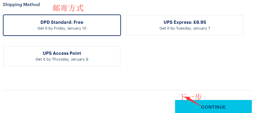 1578125852775514.png 邮寄方式.png