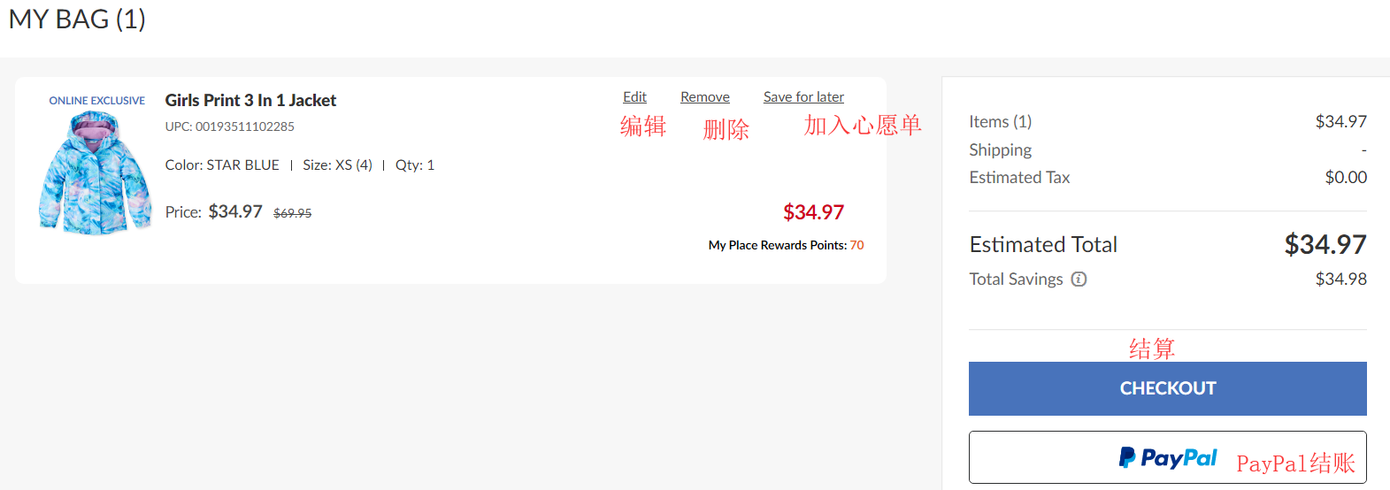 1574495279693918.png 购物车1.png