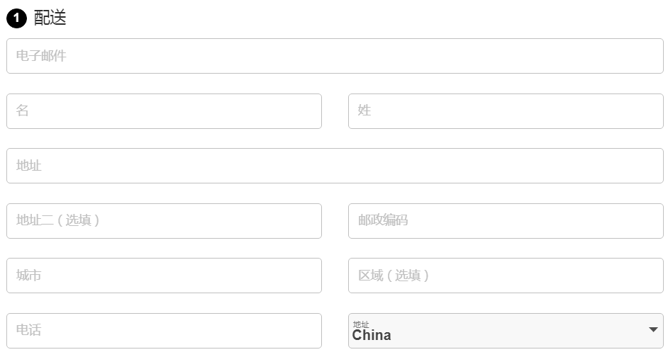 1574495332896036.png 直邮.png