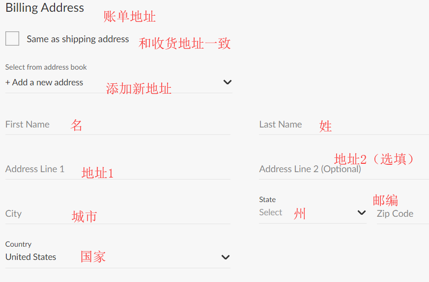 1574495478267378.png 账单地址.png