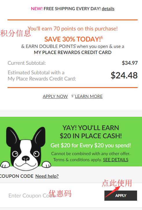 1574495301419725.png 购物车2.png