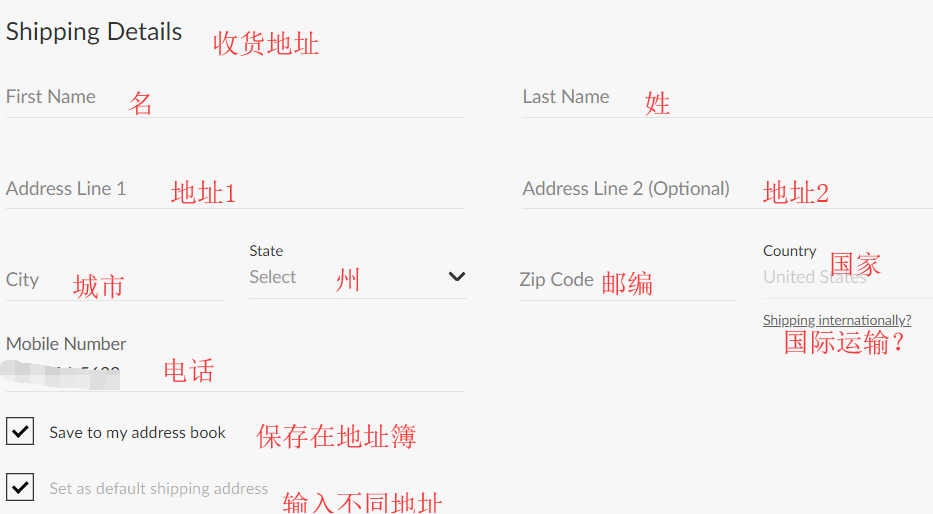 1574495318397791.png 收货地址1.png