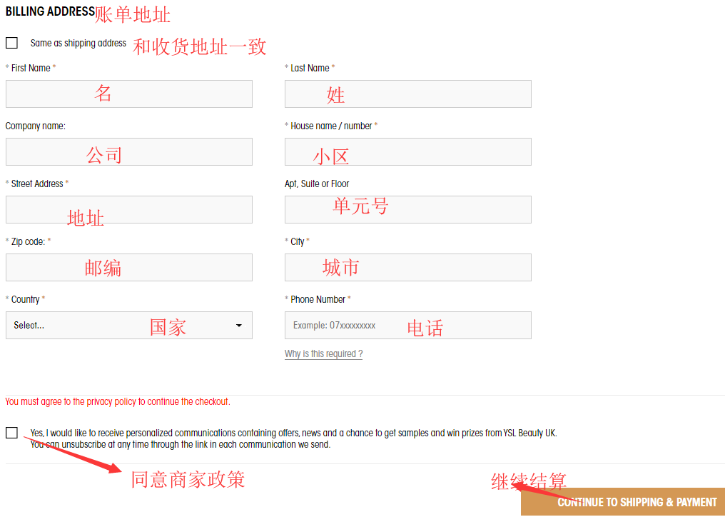 1578117589976038.png 账单地址.png
