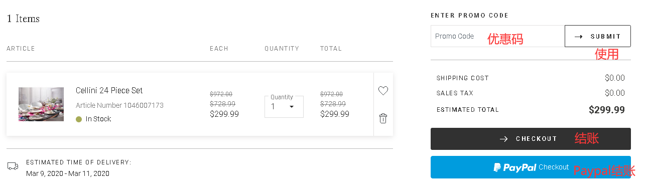 1583306963215921.png 7.png