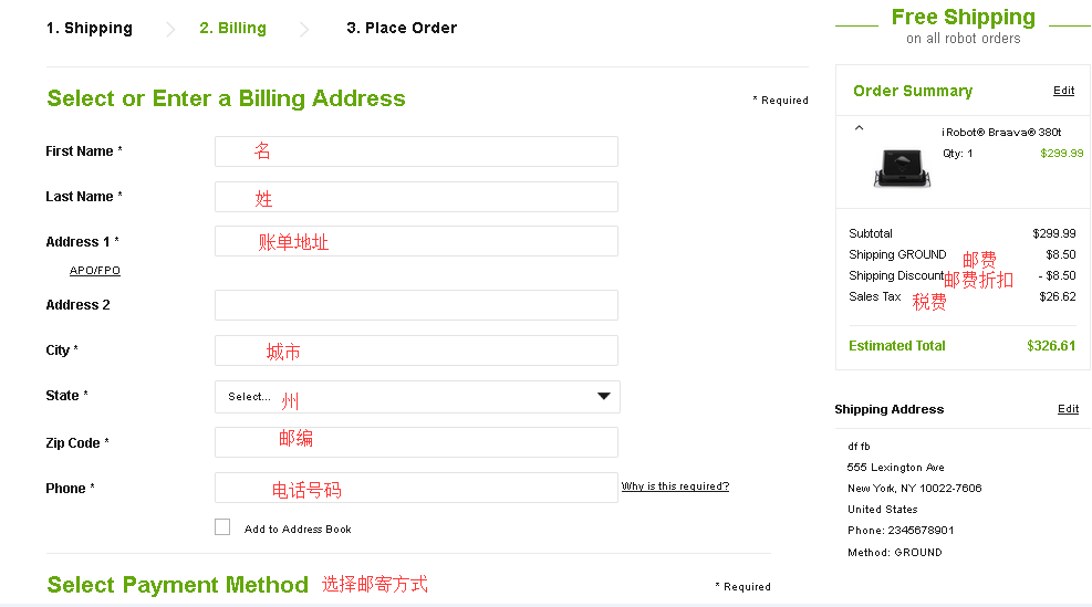 1548833818882245.png 沈.png