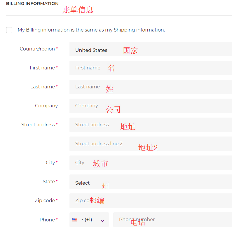 1575091050573604.png 账单地址.png