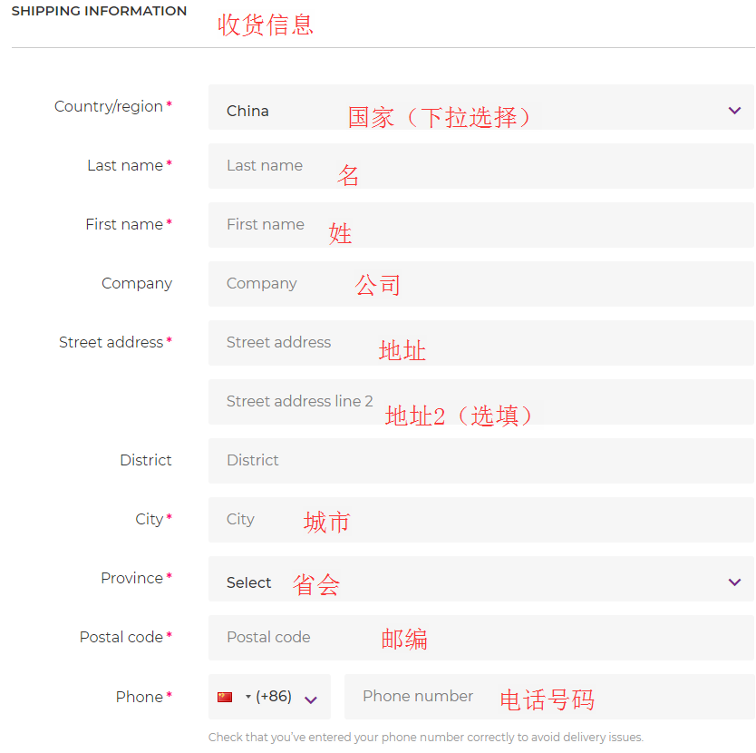 1575091038190066.png 收货地址.png