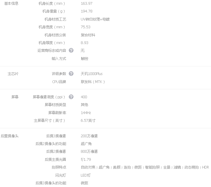 1590547824719686.png 12.png