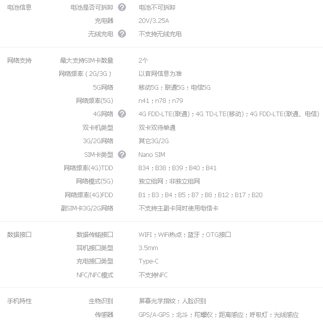 1590544837410964.png 7.png