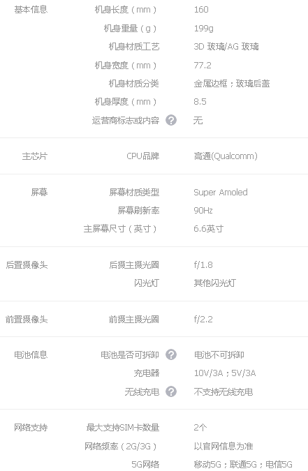 1590549293900596.png 15.png