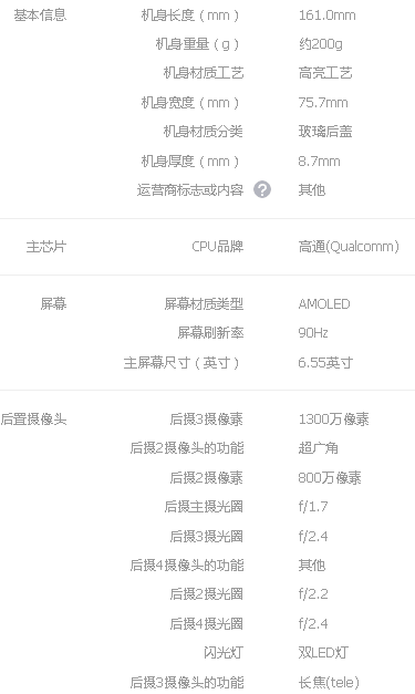 1590550976793889.png 18.png