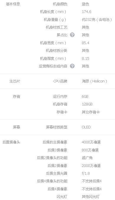 1590546975349521.png 9.png