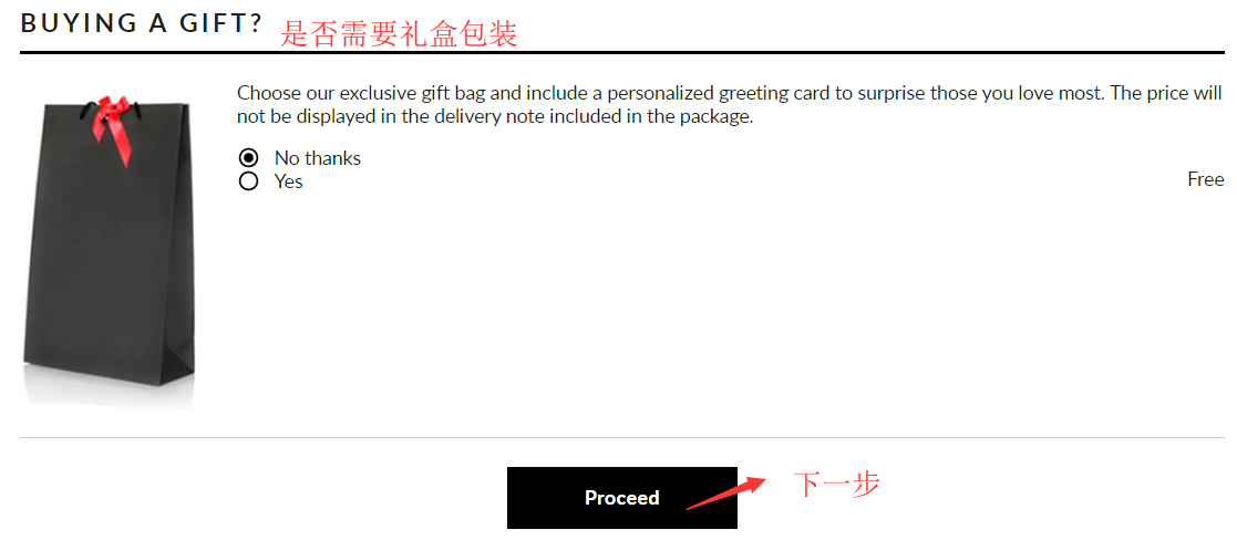 1578552436326496.png 礼盒.png
