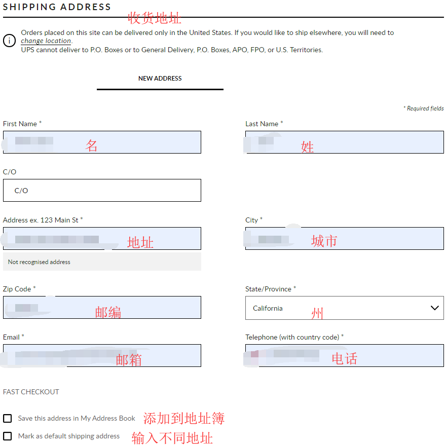 1578552456883267.png 收货地址.png