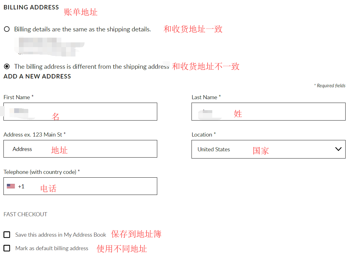 1578552514332187.png 账单地址.png