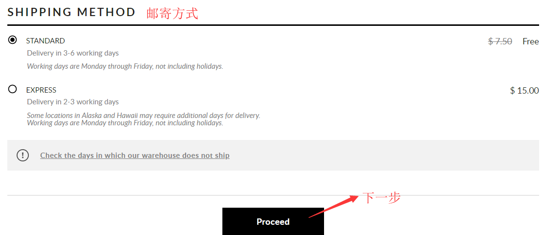 1578552477811510.png 邮寄方式.png