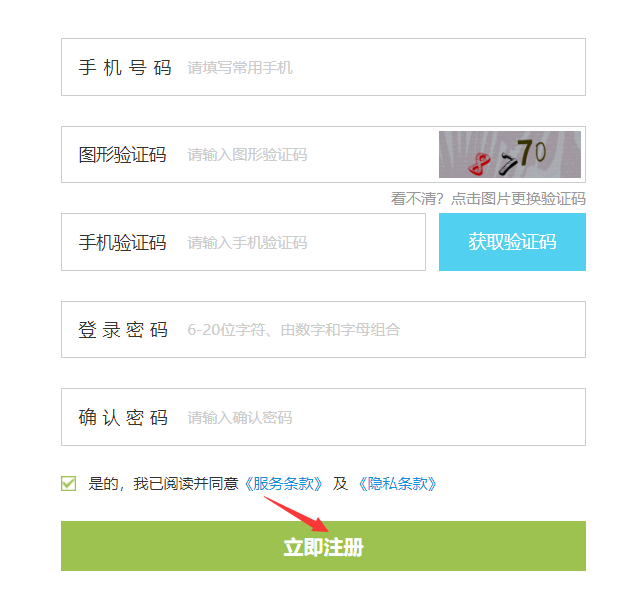 1574476876620742.png 1574476876620742.png