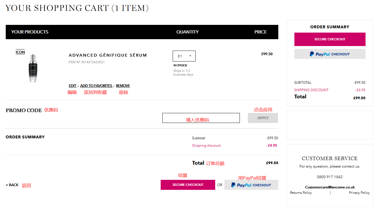 1576147816890506.png 6.png