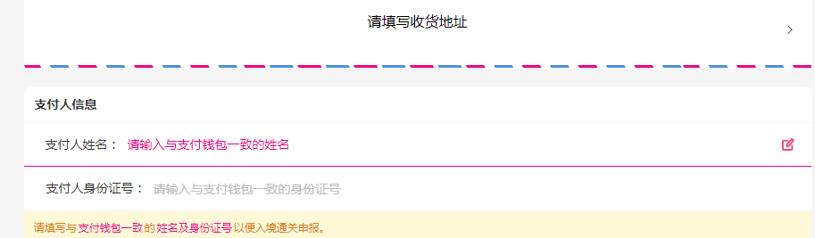 1577501157232066.png 身份认证.png