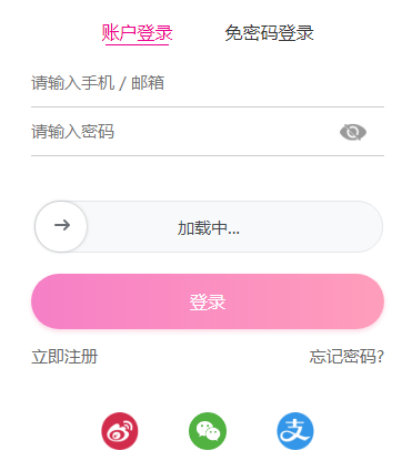 1577501713948089.png 注册2.png