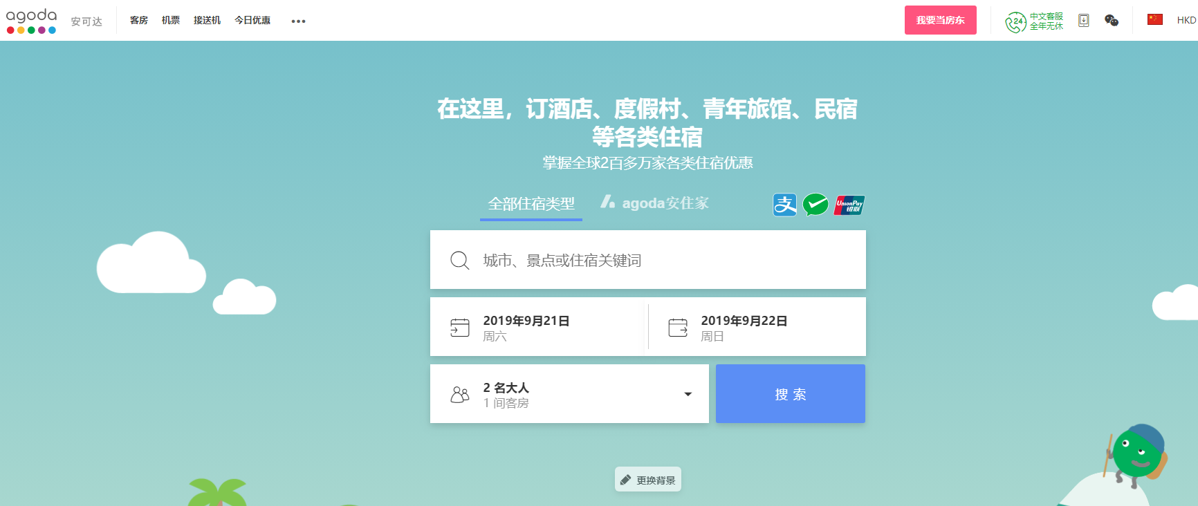 1568252706104022.png 1568252706104022.png