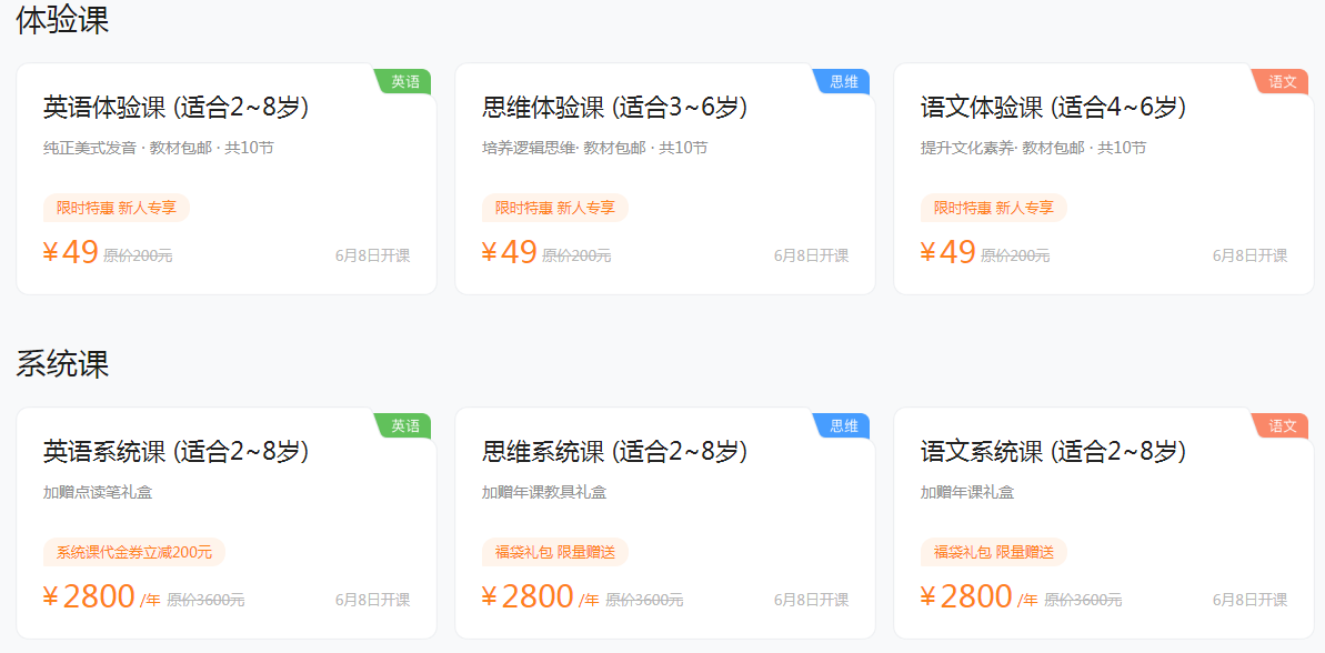 1591322973877461.png 33.png