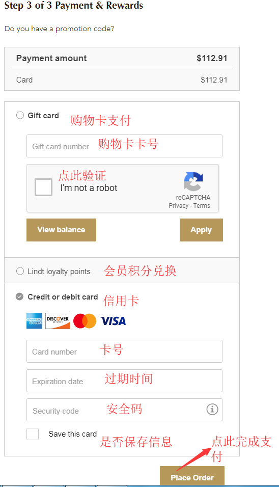 1565923678993088.png 支付方式2.png