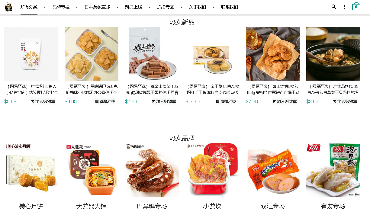 1596695741474969.png 1596695741474969.png