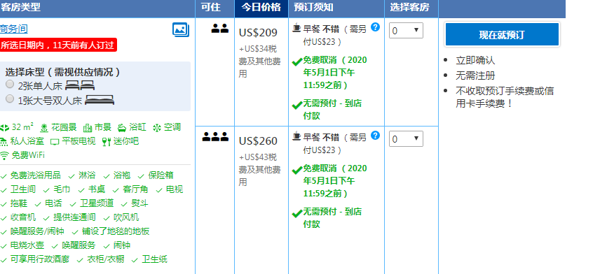 1580697749157762.png 4.png