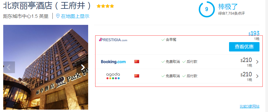 1580697351696766.png 3.png