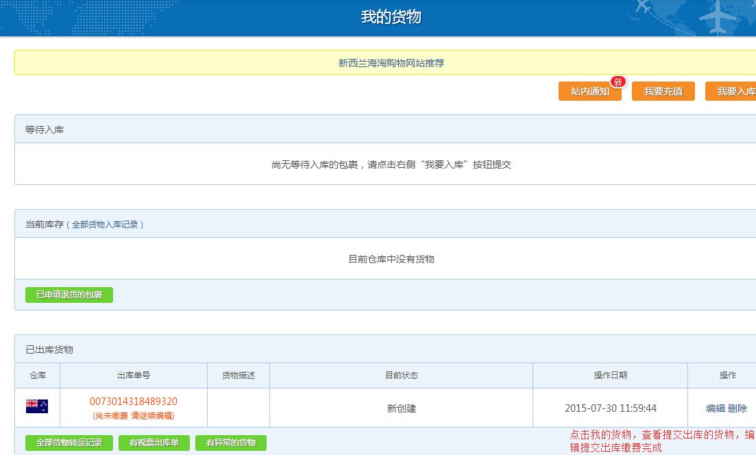 输入图片说明