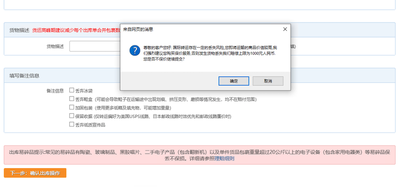 输入图片说明