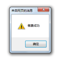 输入图片说明