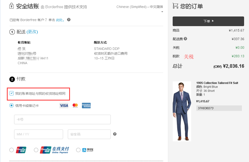 1585643153279373.png 13.png