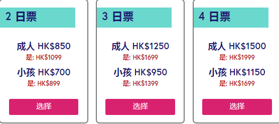 1580889875670780.png 价格.png