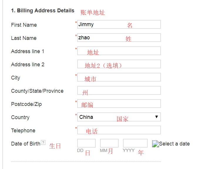 1569378179415705.png 账单地址.png