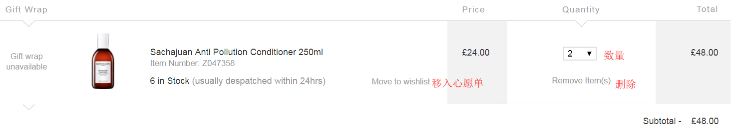 1569378097146818.png 购物车.png