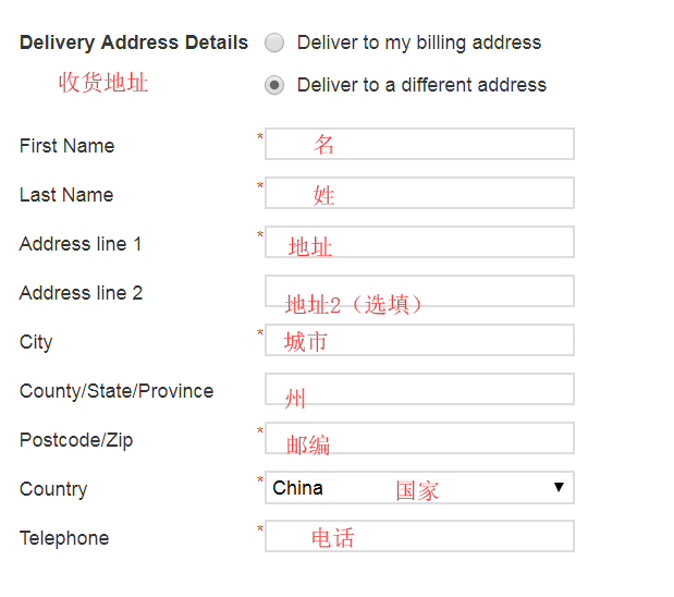 1569378214571746.png 收货地址.png