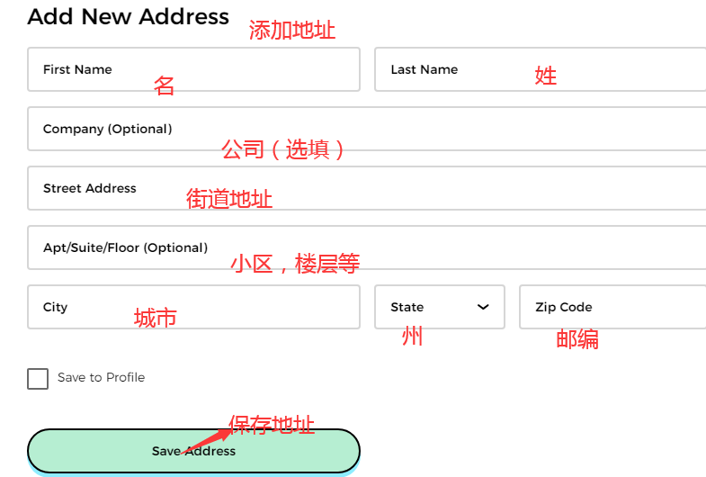 1582601928548699.png 收货地址.png